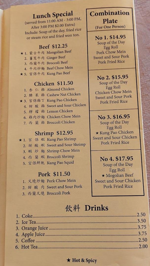 Jim's Restaurant