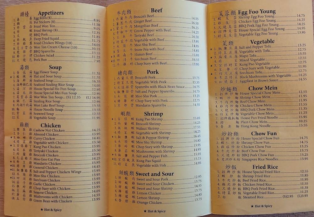 Jim's Restaurant Menu image 3