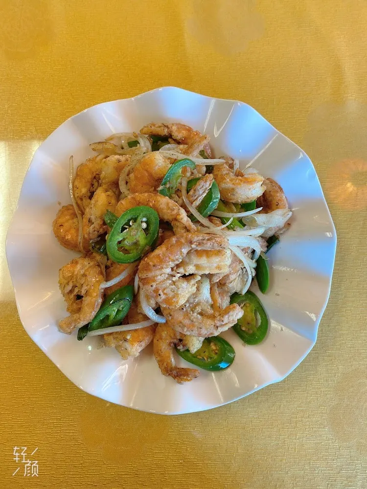 Salt and Pepper Shrimp